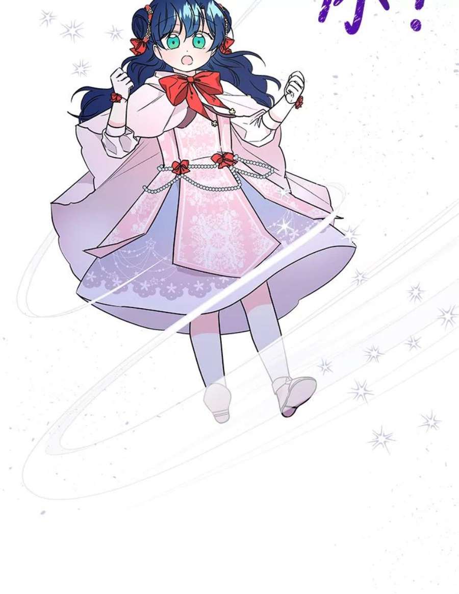 大魔法师的女儿54.精魄魔法
