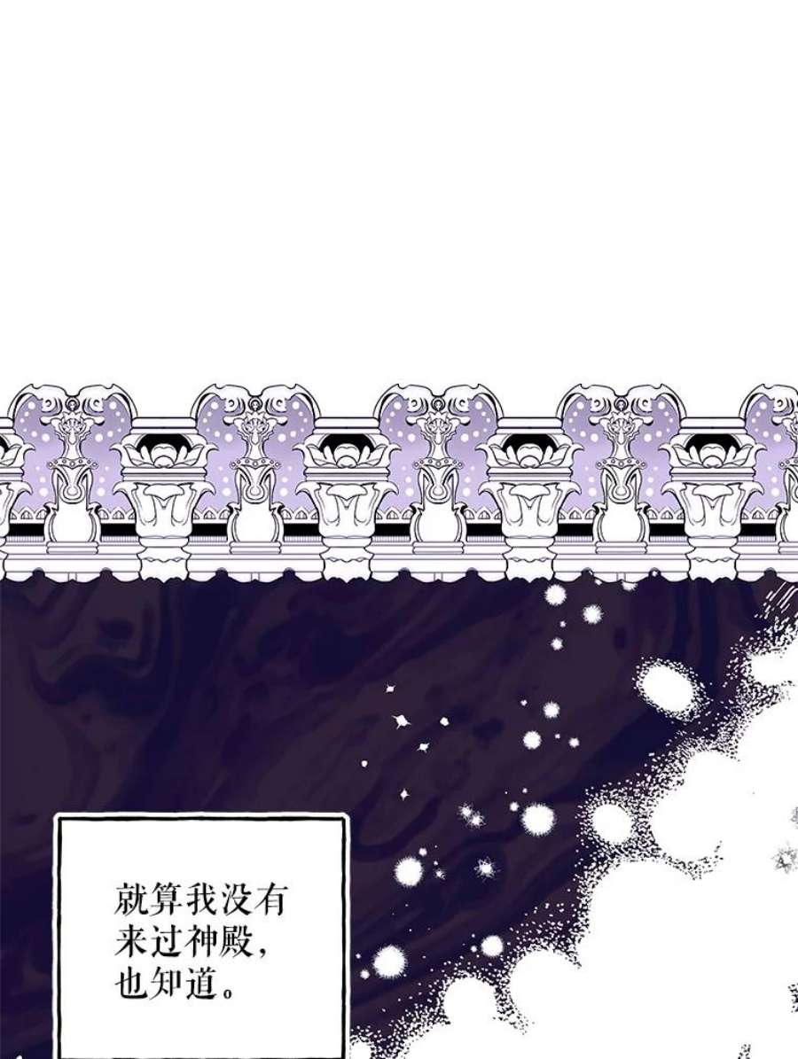 大魔法师的女儿54.精魄魔法