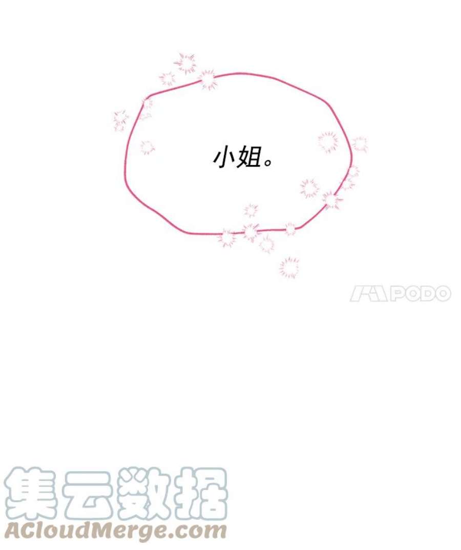 大魔法师的女儿54.精魄魔法