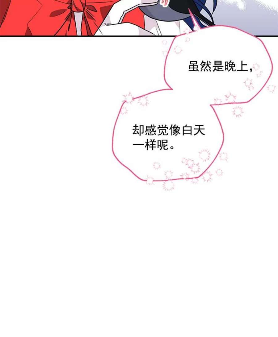大魔法师的女儿54.精魄魔法