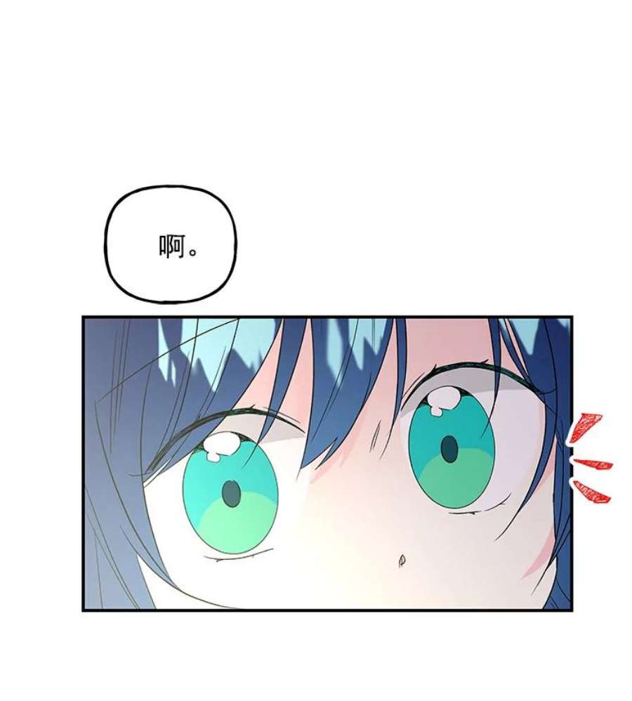 大魔法师的女儿54.精魄魔法