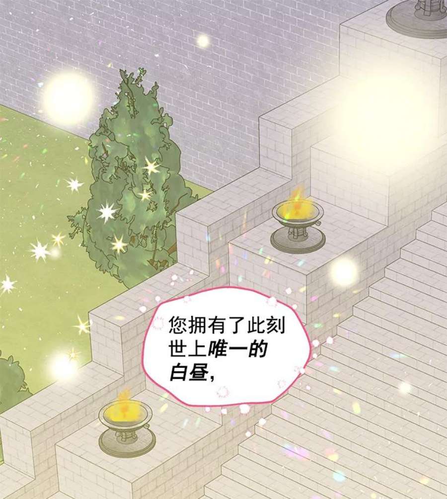 大魔法师的女儿54.精魄魔法