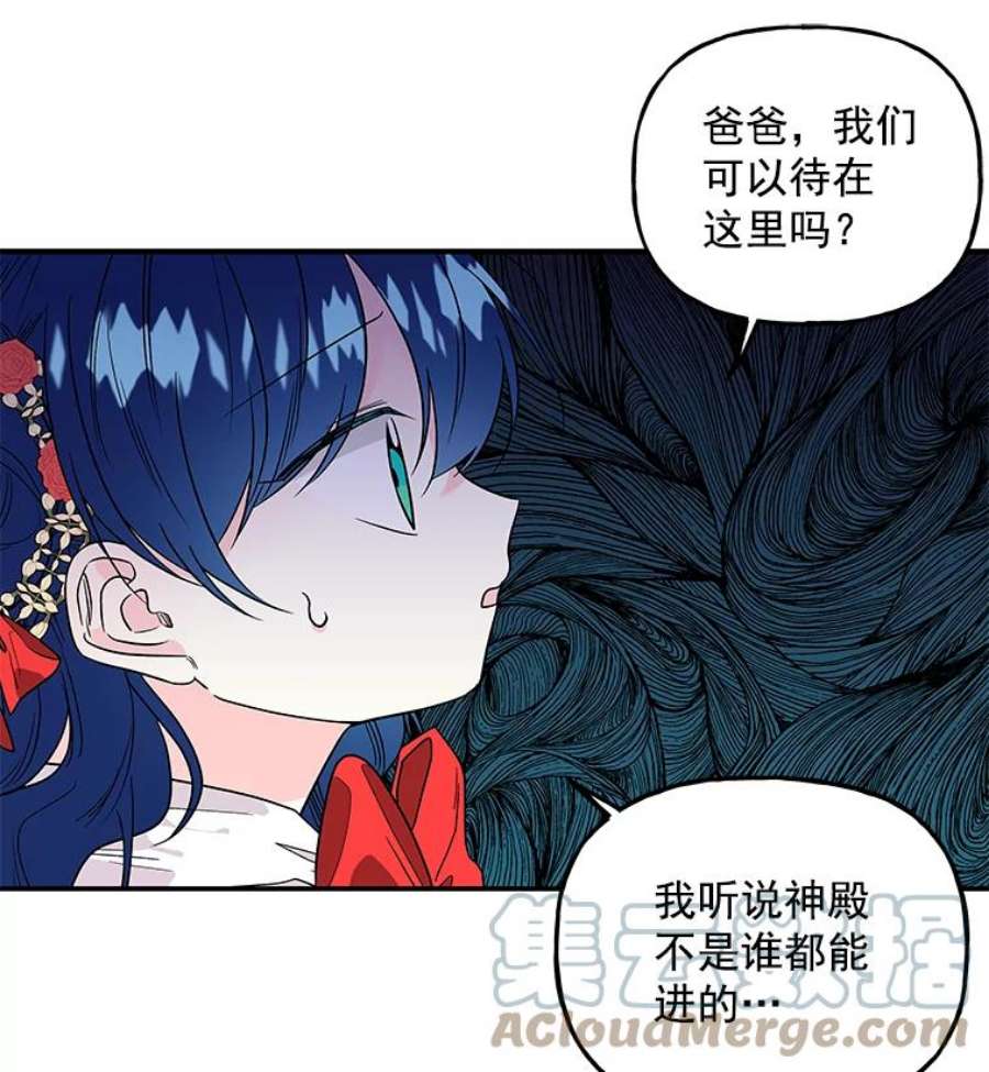 大魔法师的女儿54.精魄魔法