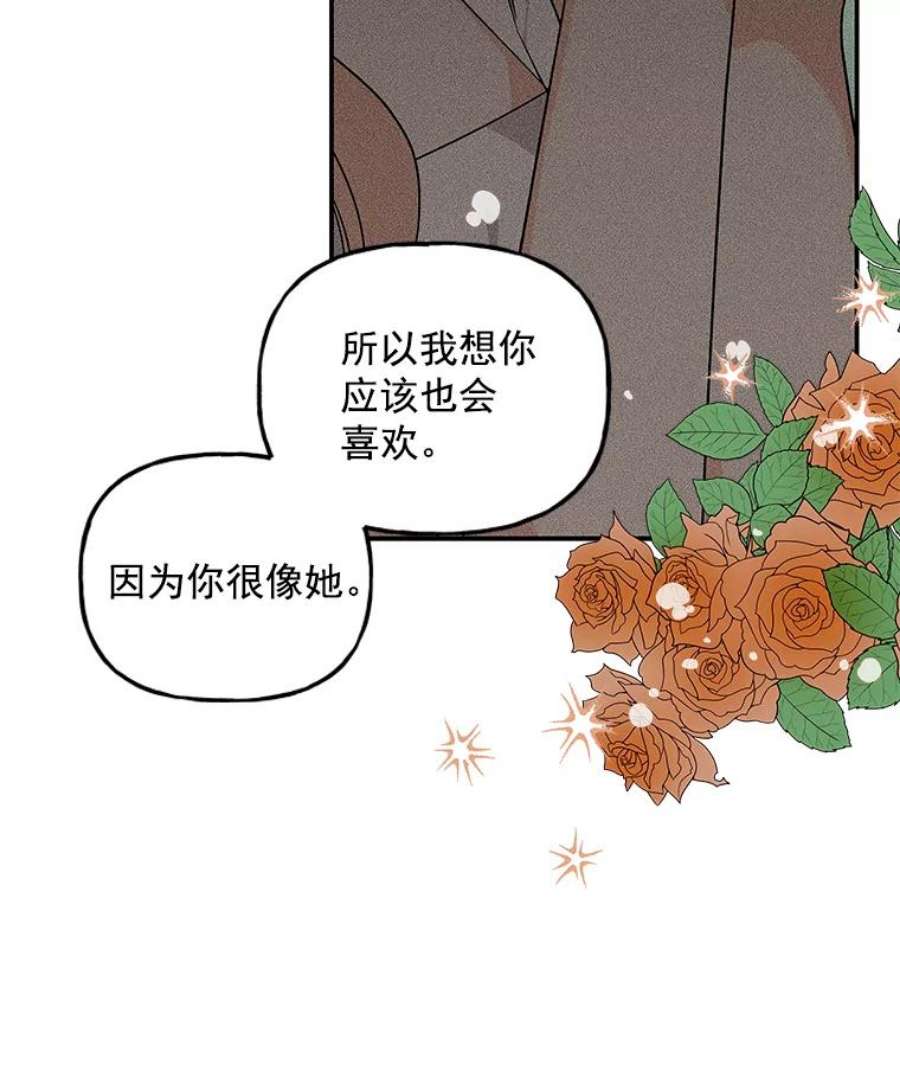 大魔法师的女儿54.精魄魔法