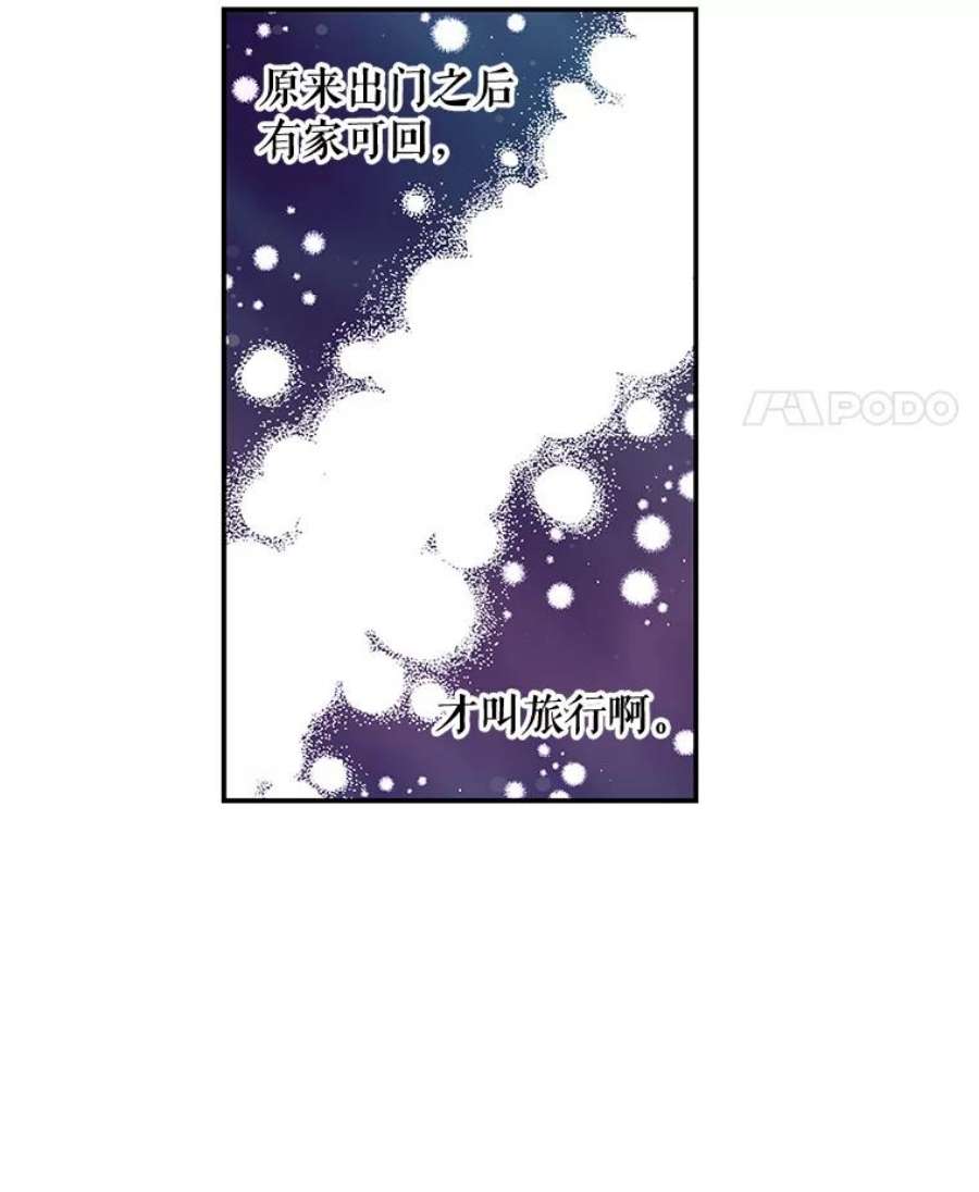 大魔法师的女儿54.精魄魔法