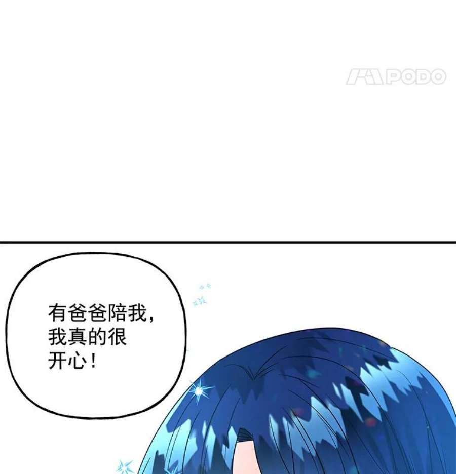 大魔法师的女儿54.精魄魔法