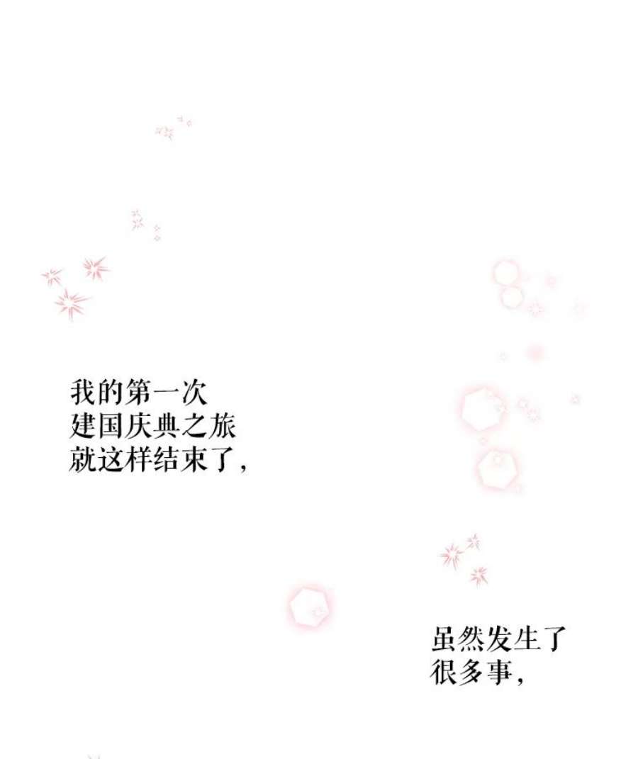 大魔法师的女儿54.精魄魔法