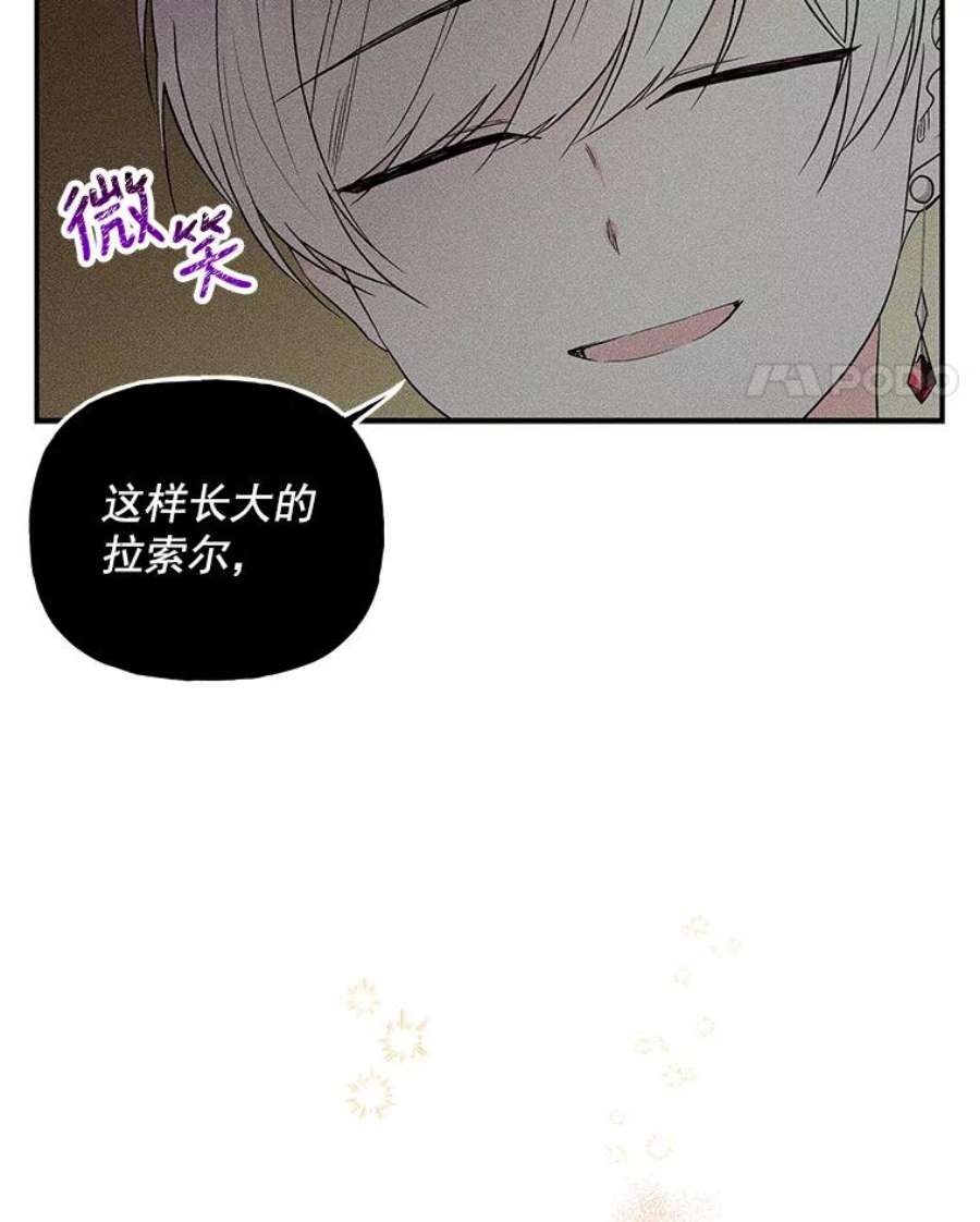 大魔法师的女儿55.生日