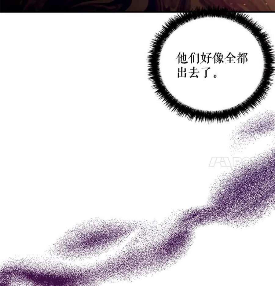 大魔法师的女儿55.生日
