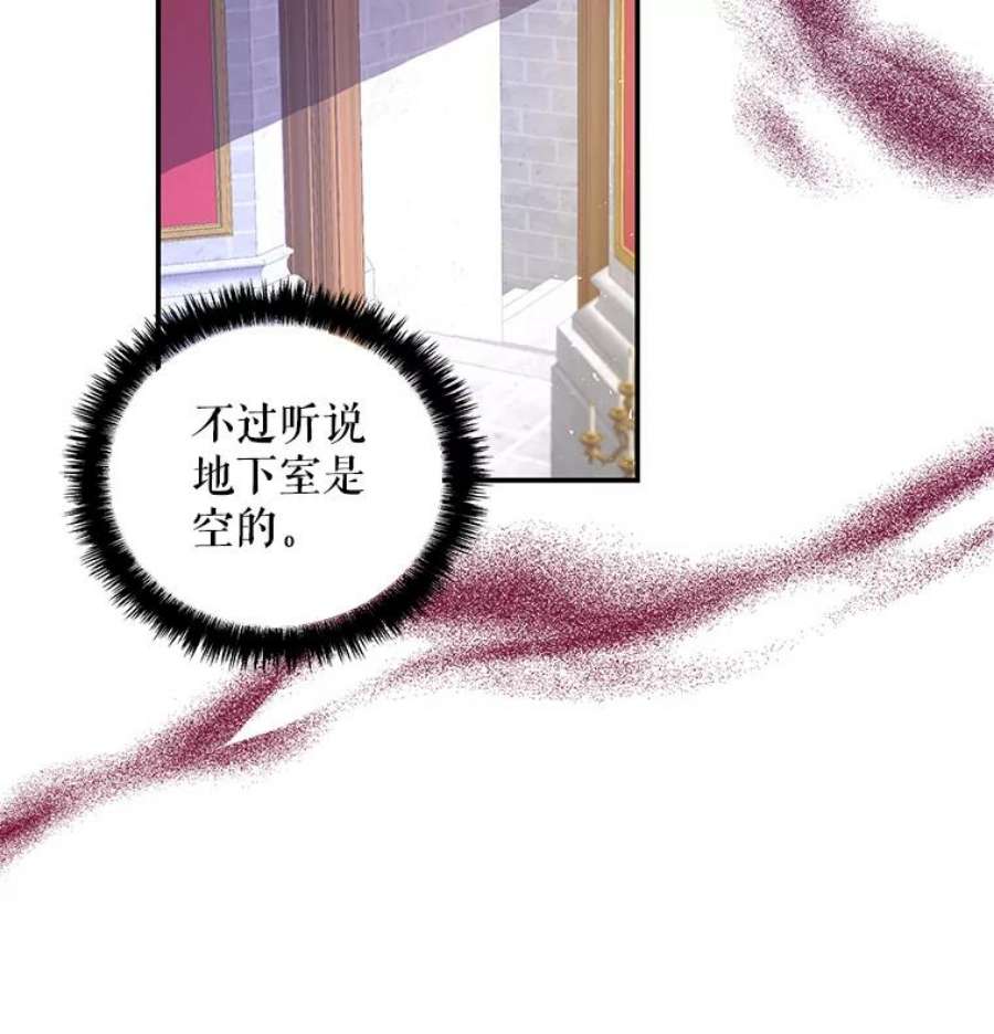 大魔法师的女儿55.生日