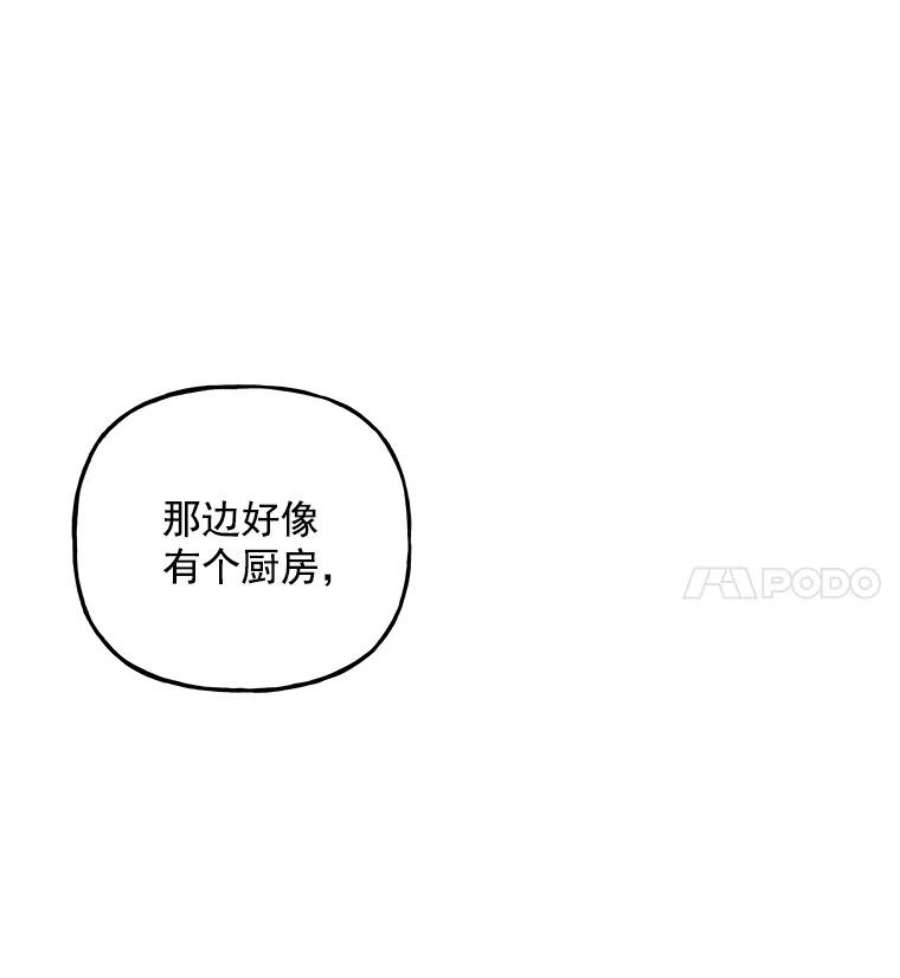 大魔法师的女儿55.生日
