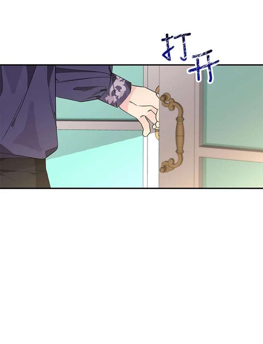 大魔法师的女儿55.生日