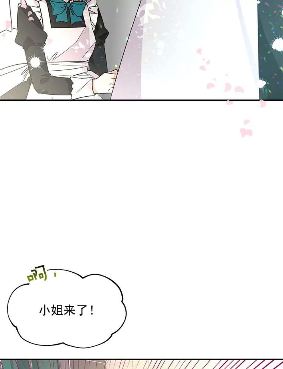大魔法师的女儿55.生日