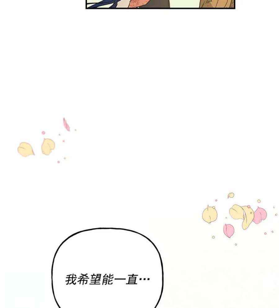 大魔法师的女儿55.生日