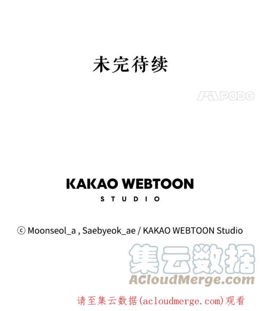 大魔法师的女儿56.番外-阿贝的一天