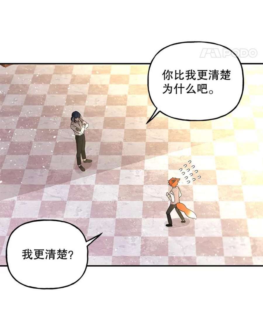 大魔法师的女儿56.番外-阿贝的一天