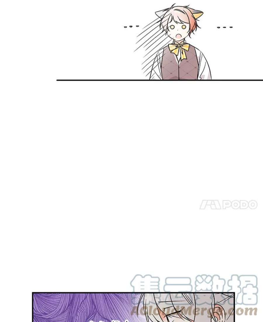 大魔法师的女儿56.番外-阿贝的一天