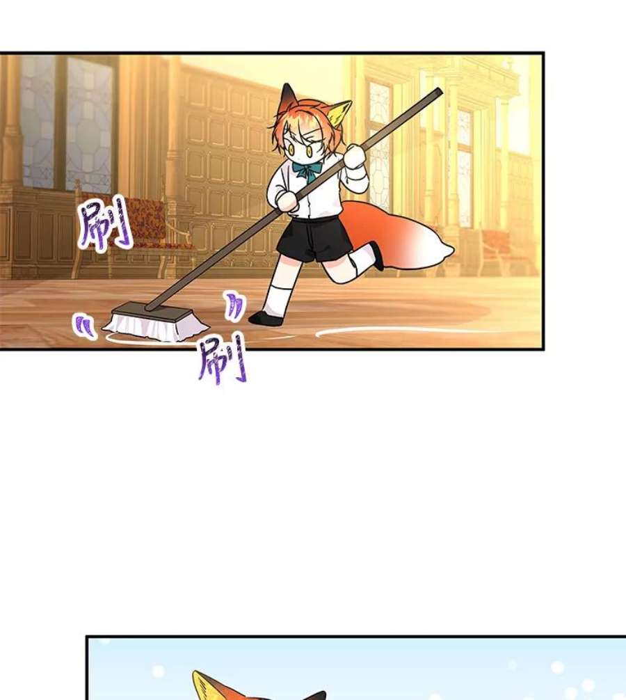 大魔法师的女儿56.番外-阿贝的一天