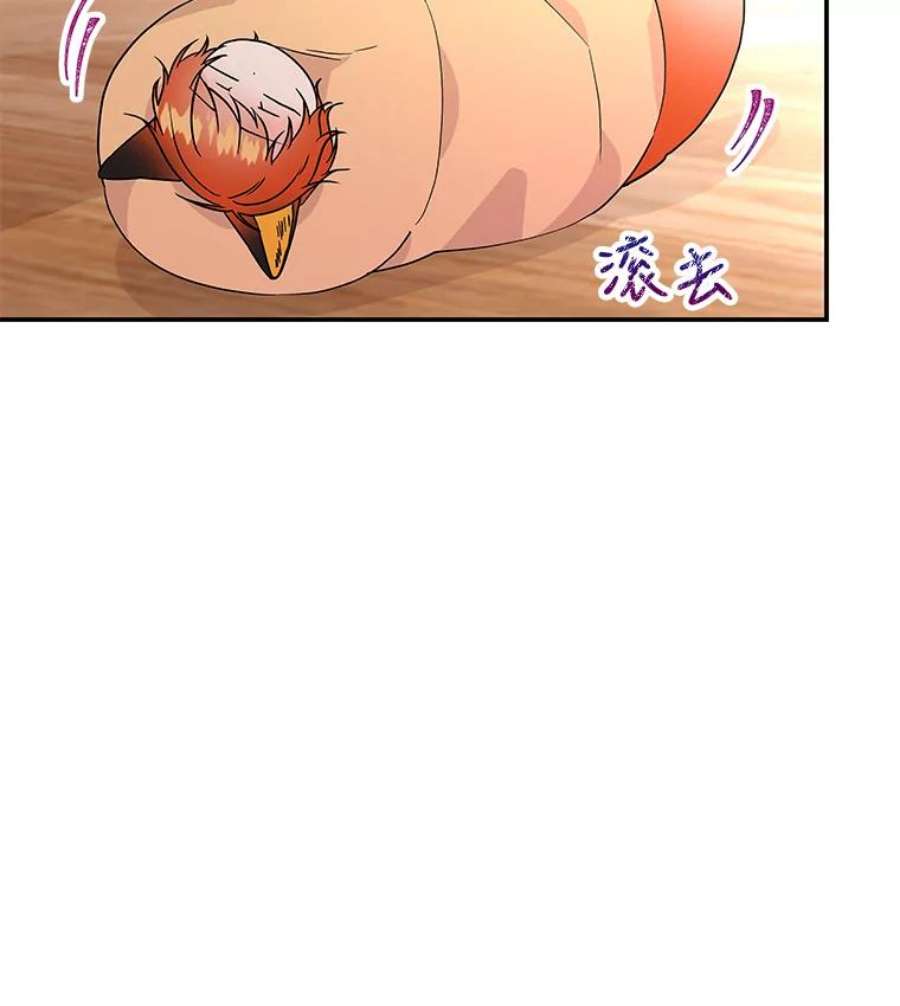 大魔法师的女儿56.番外-阿贝的一天