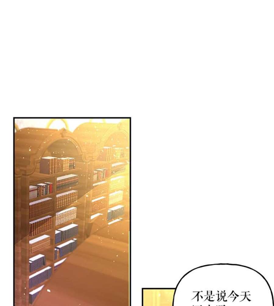 大魔法师的女儿56.番外-阿贝的一天