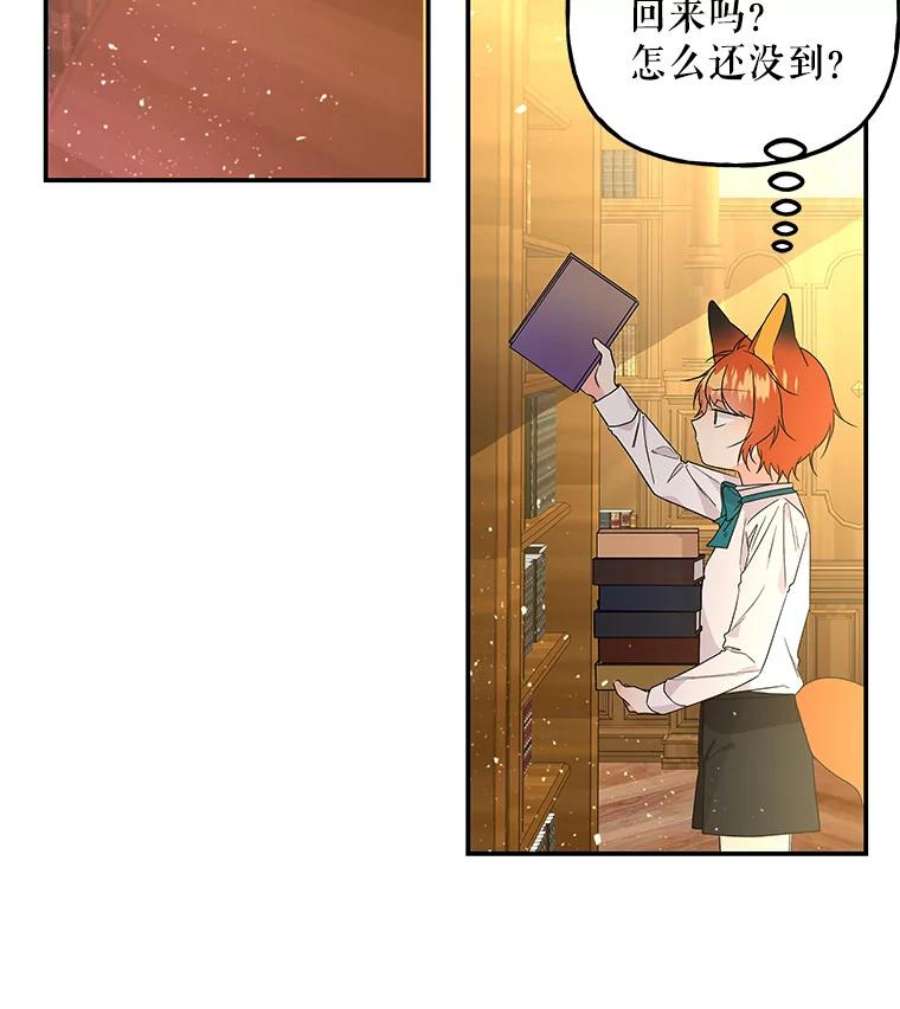 大魔法师的女儿56.番外-阿贝的一天