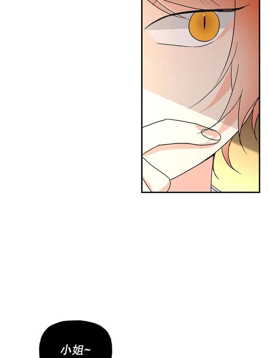 大魔法师的女儿56.番外-阿贝的一天