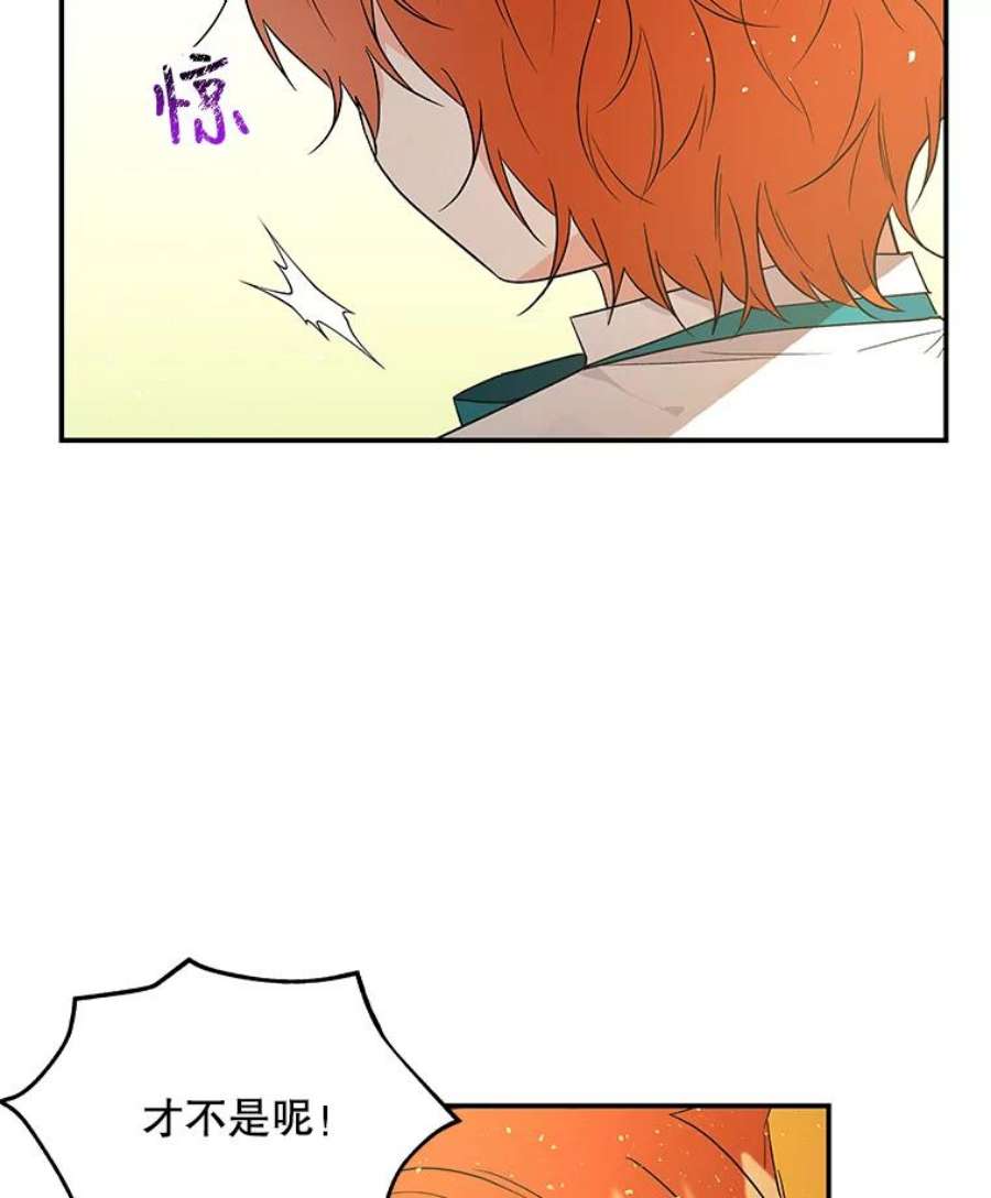 大魔法师的女儿56.番外-阿贝的一天