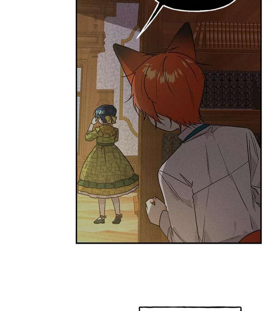 大魔法师的女儿56.番外-阿贝的一天