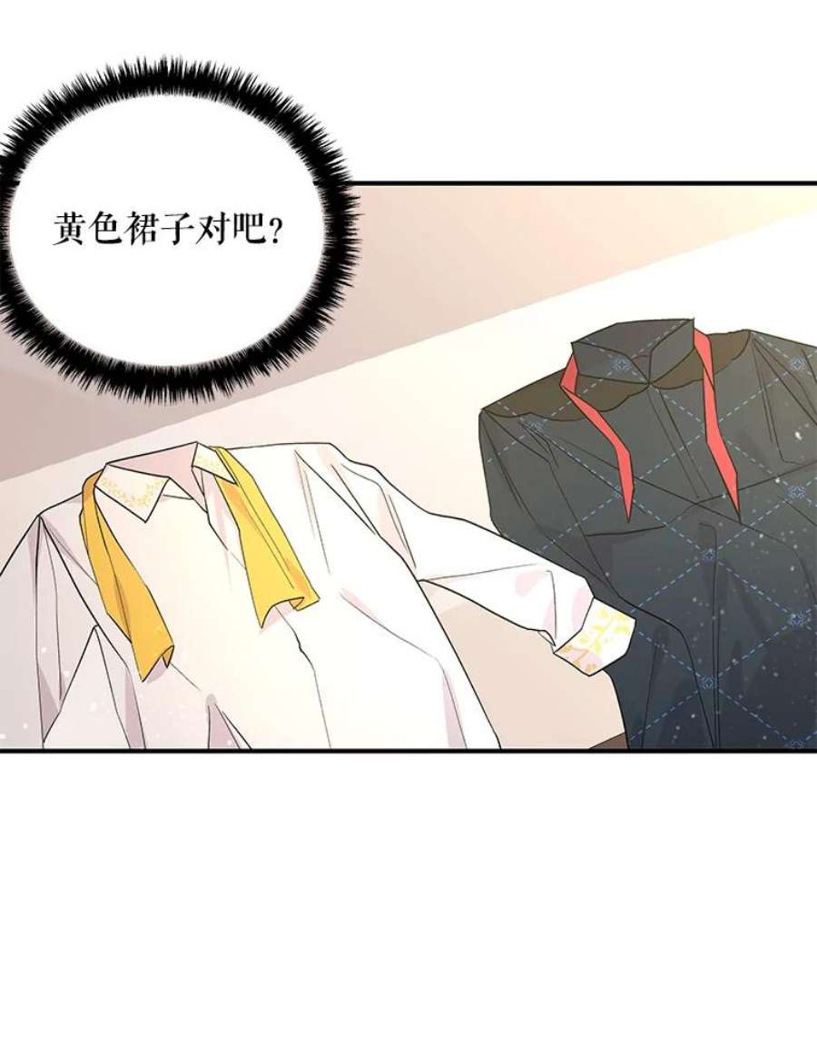 大魔法师的女儿56.番外-阿贝的一天