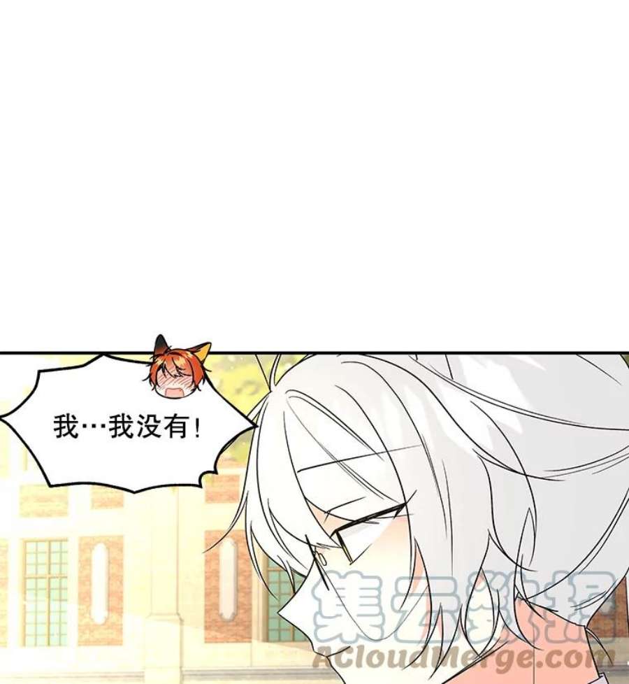 大魔法师的女儿56.番外-阿贝的一天