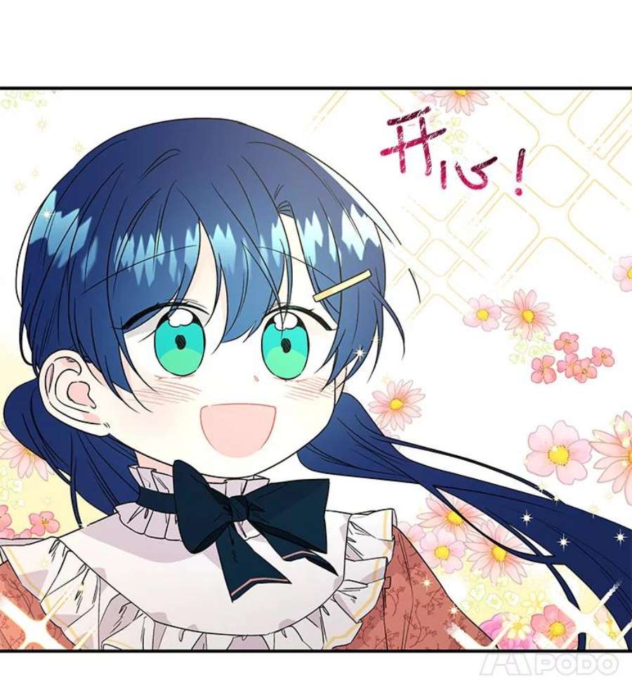 大魔法师的女儿56.番外-阿贝的一天