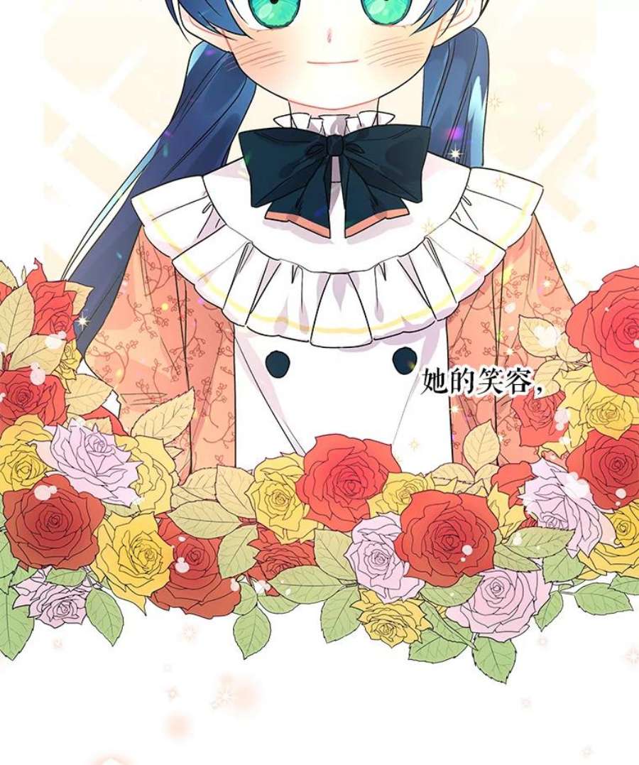 大魔法师的女儿56.番外-阿贝的一天