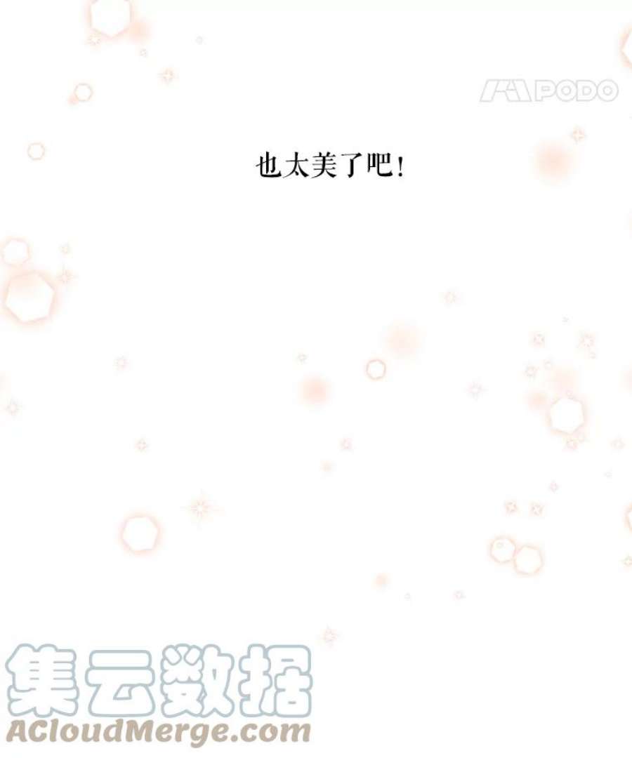 大魔法师的女儿56.番外-阿贝的一天