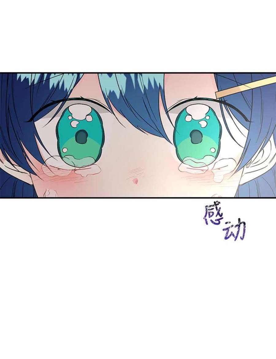 大魔法师的女儿56.番外-阿贝的一天
