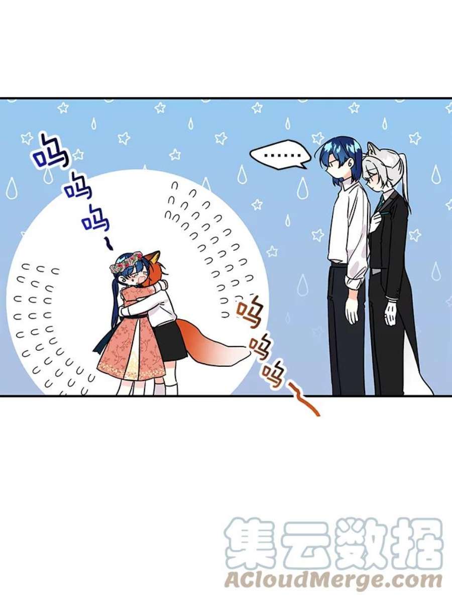 大魔法师的女儿56.番外-阿贝的一天