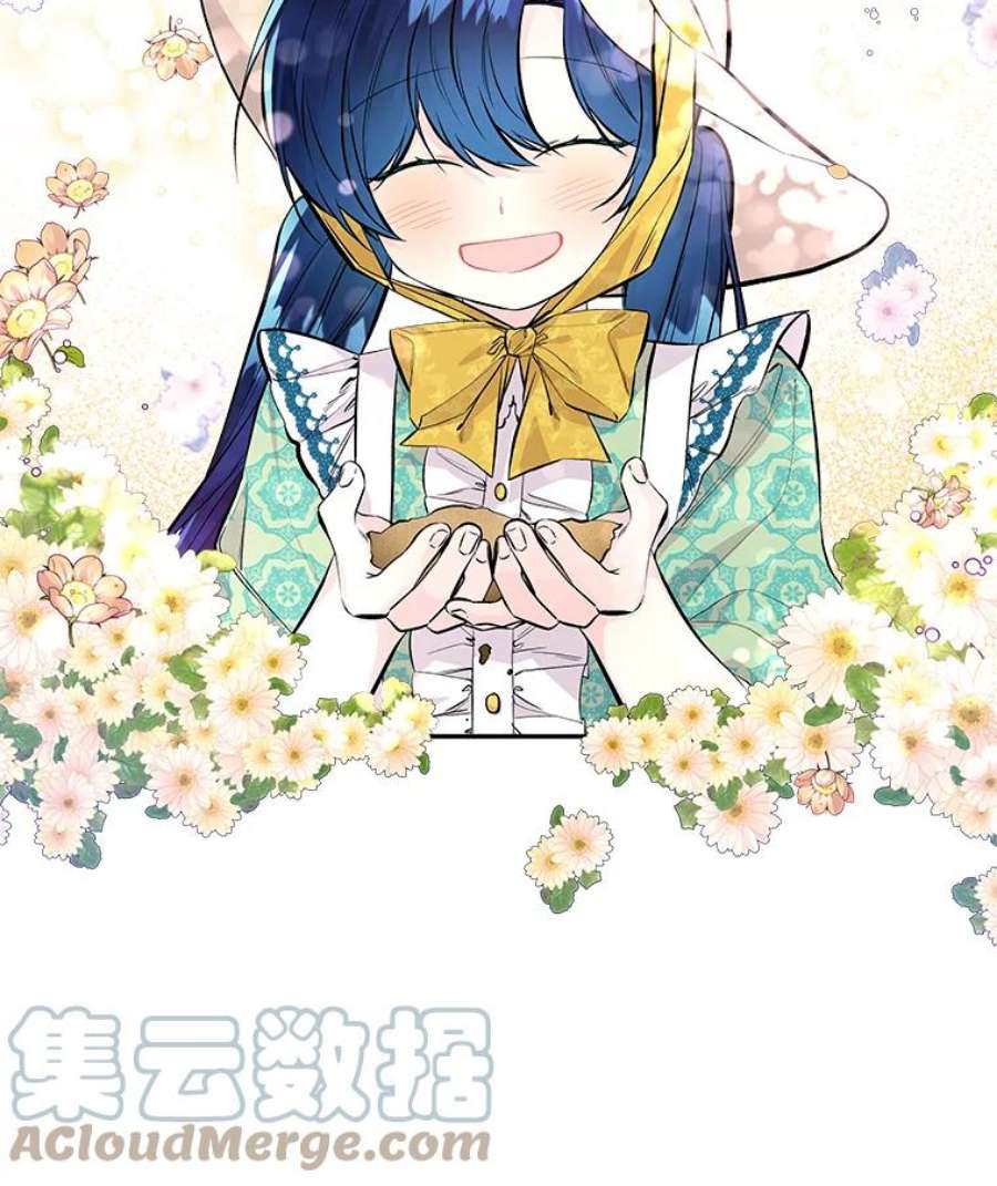 大魔法师的女儿57.种地