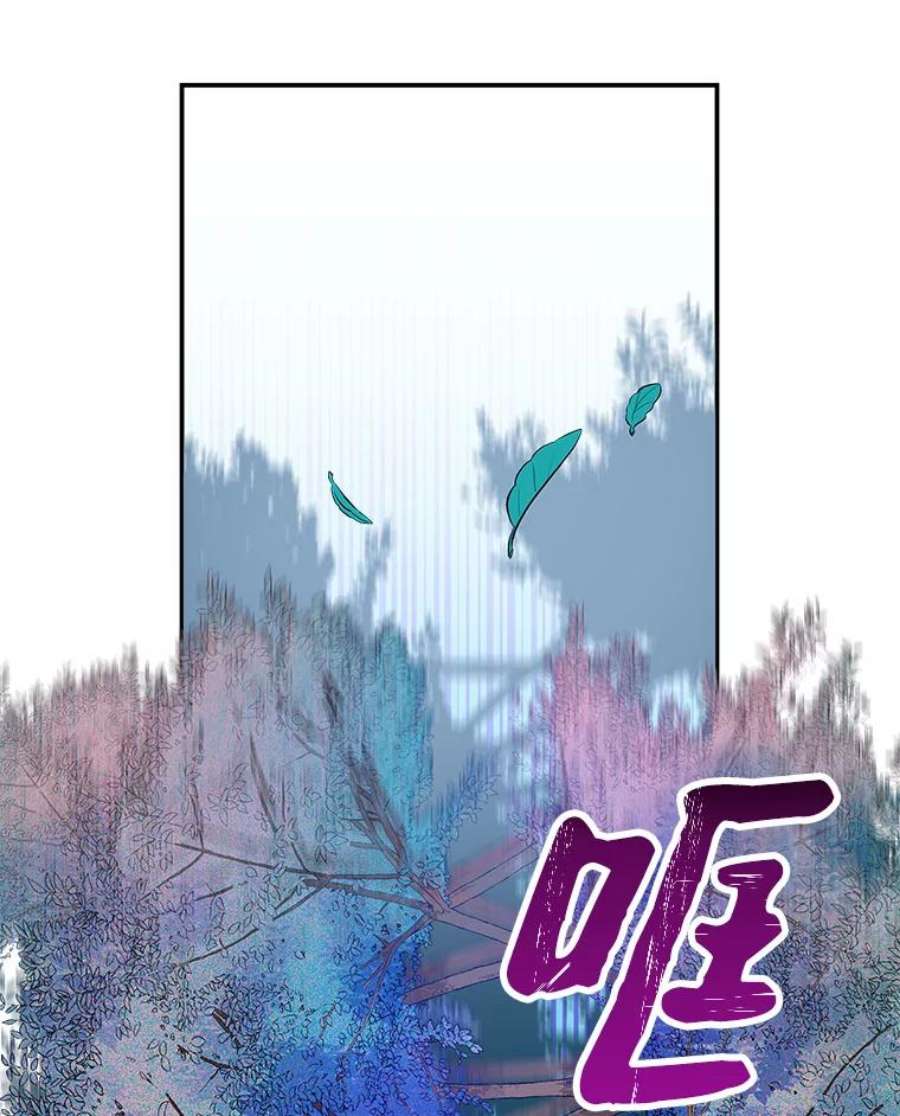 大魔法师的女儿57.种地