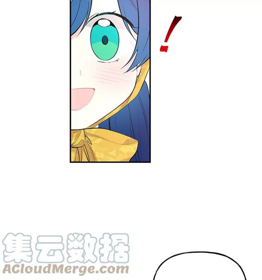 大魔法师的女儿57.种地