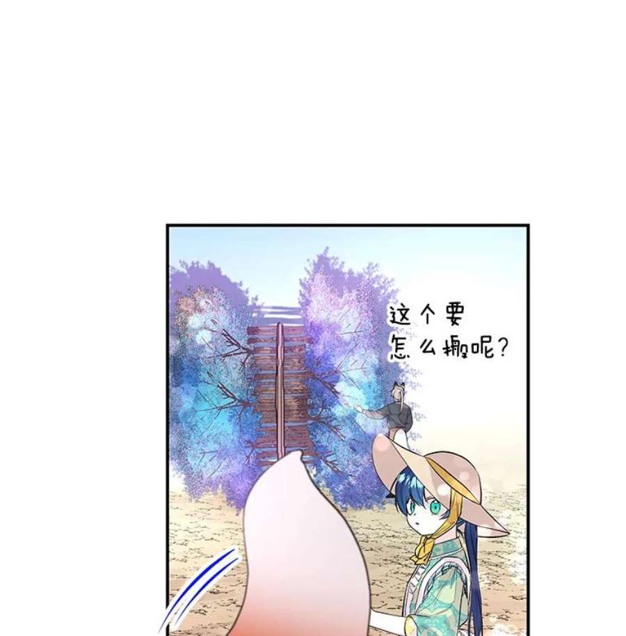 大魔法师的女儿57.种地