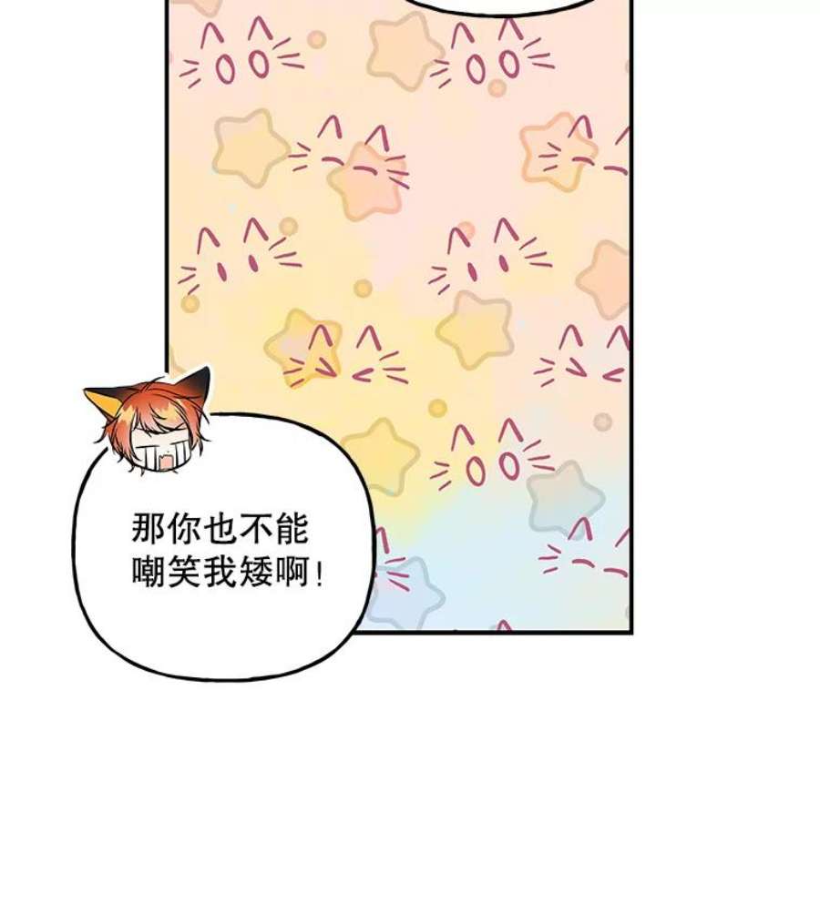 大魔法师的女儿57.种地