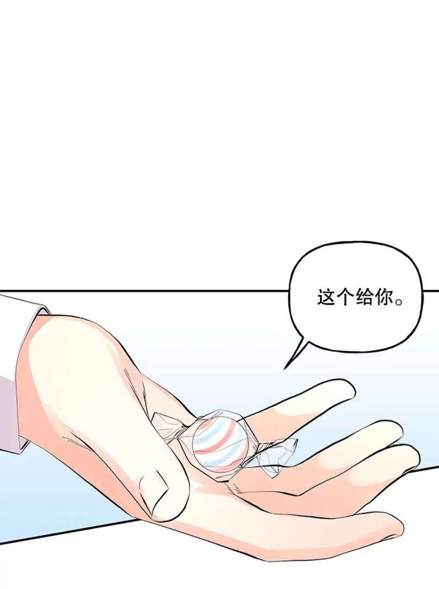 大魔法师的女儿57.种地
