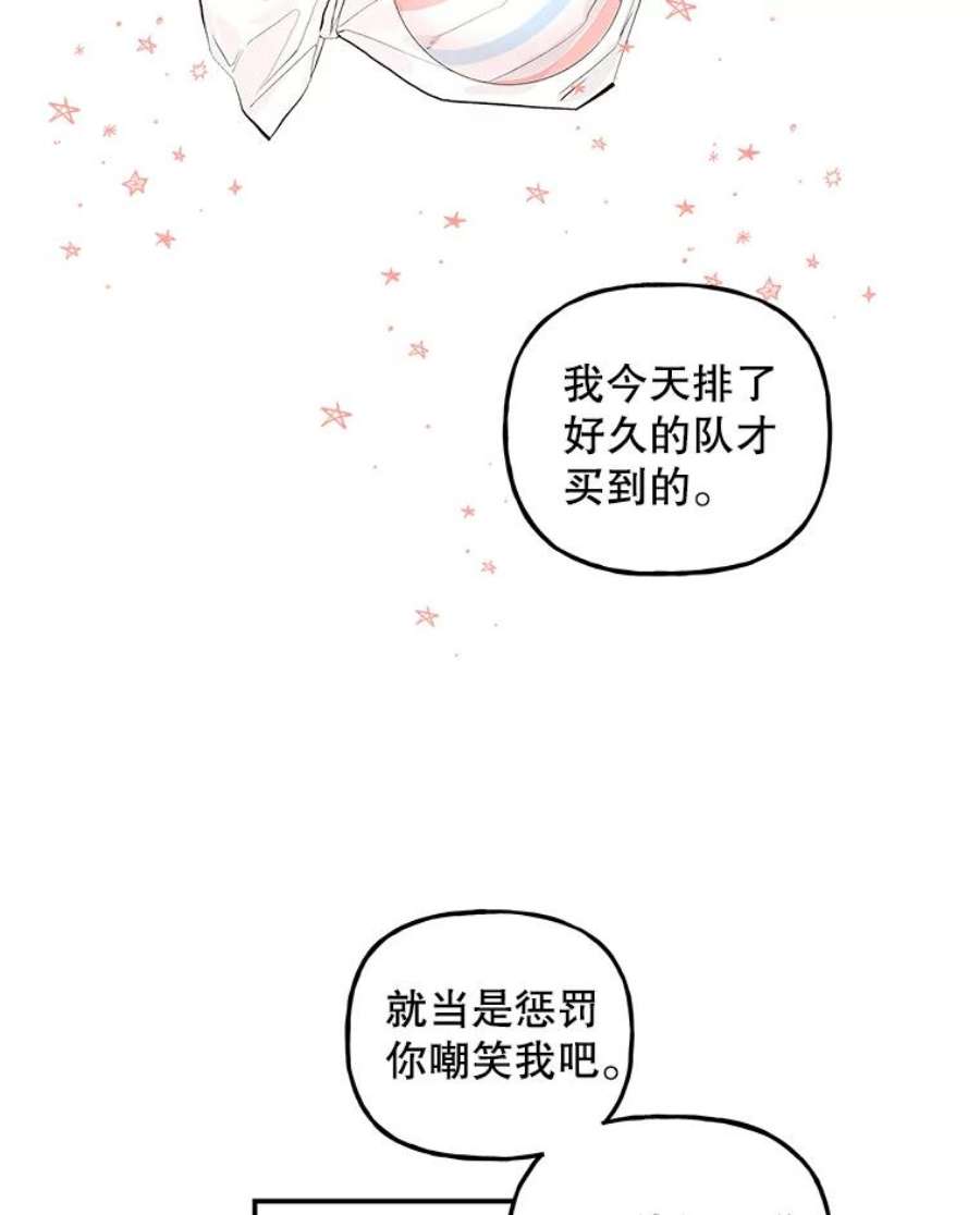 大魔法师的女儿57.种地