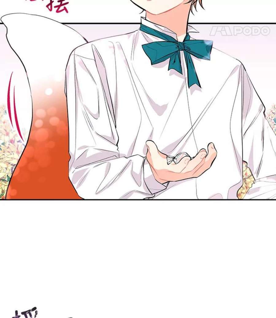 大魔法师的女儿57.种地