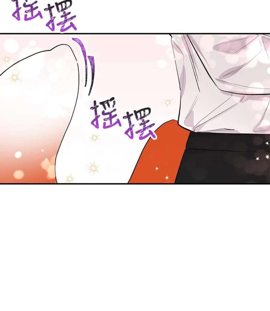大魔法师的女儿57.种地