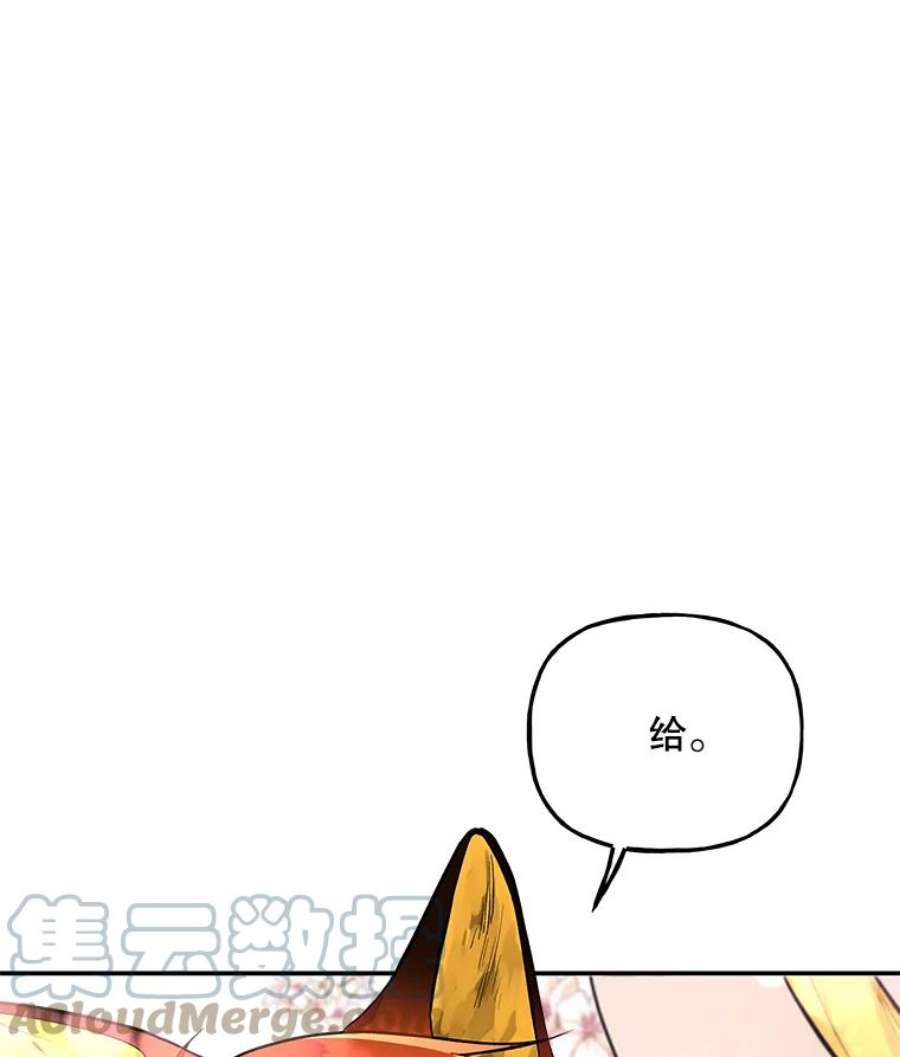 大魔法师的女儿57.种地