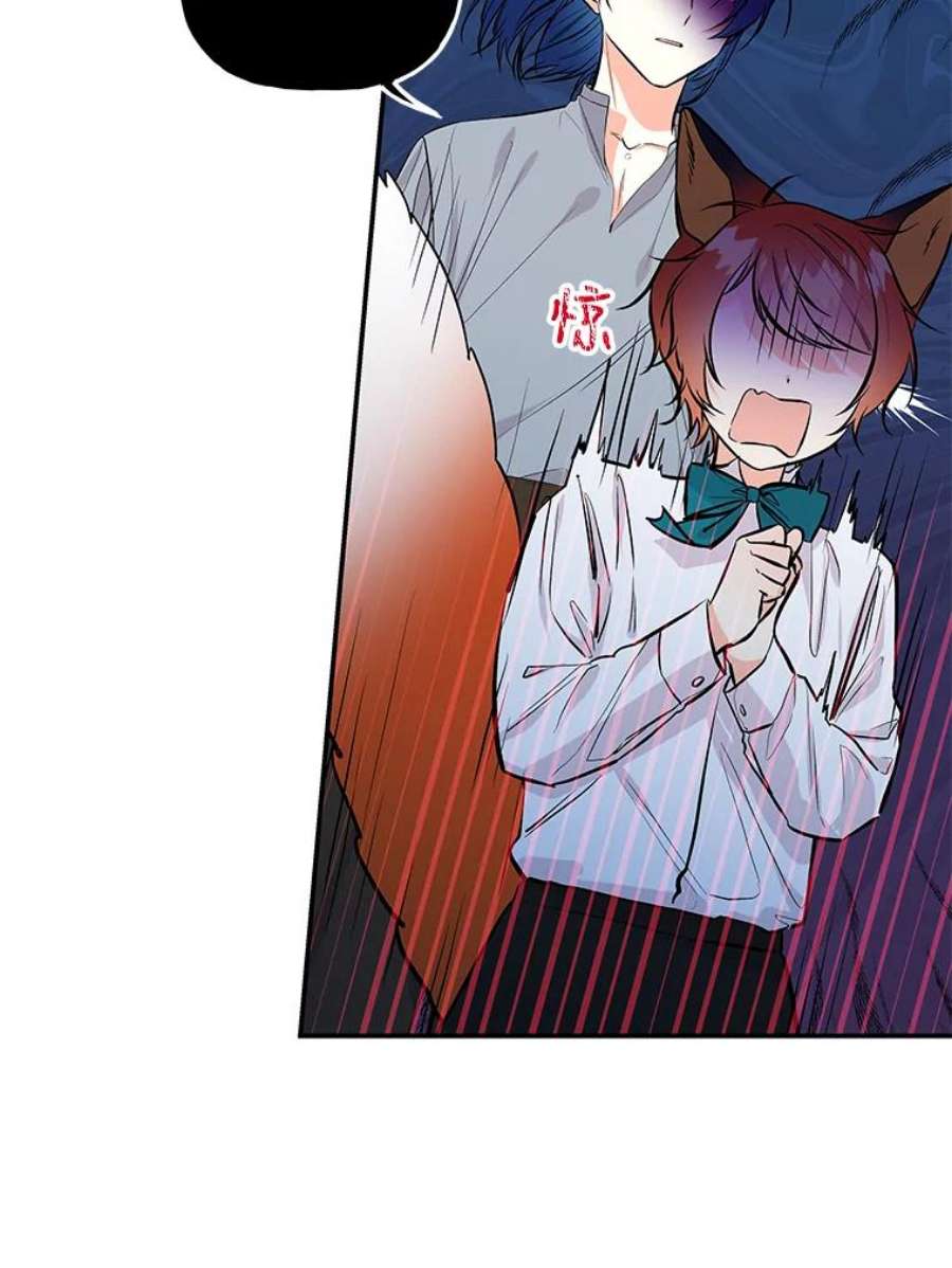 大魔法师的女儿57.种地