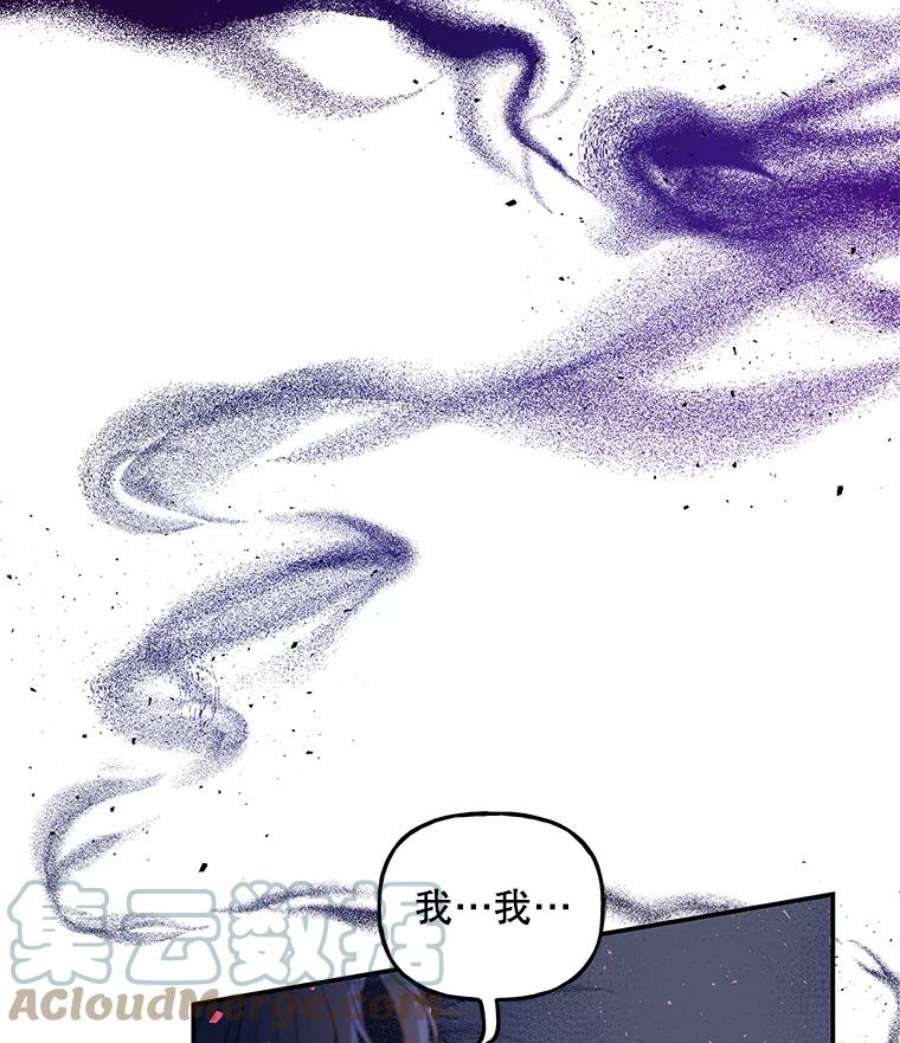 大魔法师的女儿57.种地