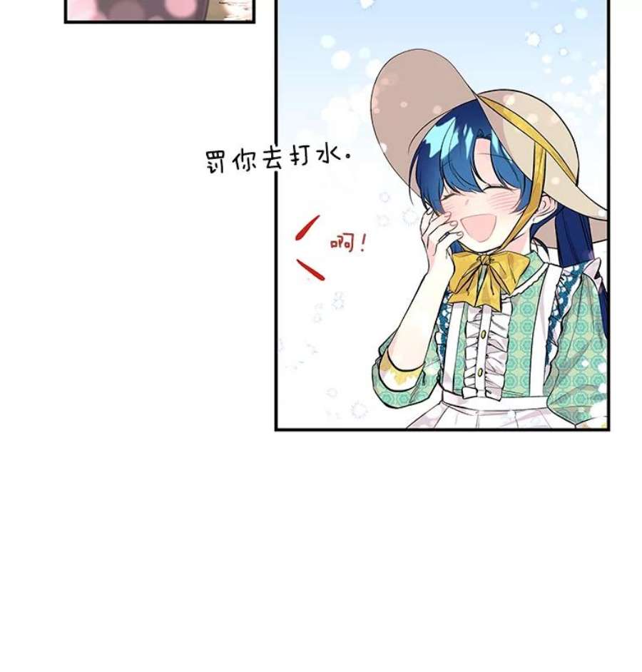 大魔法师的女儿57.种地