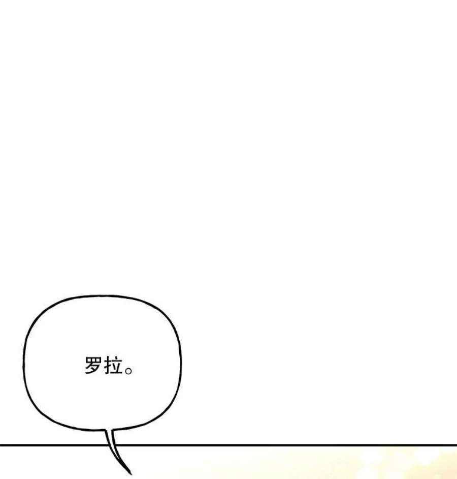 大魔法师的女儿57.种地