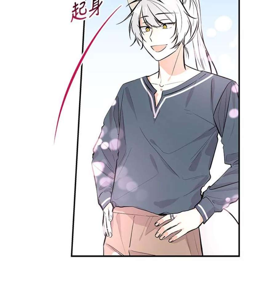 大魔法师的女儿57.种地
